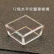 Gradienter Green Light 12 Line Glass Window Applier Ground Wall Instrument Infrared Gradienter General Multi-Spec Optional