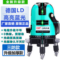 Green Light Gradienter Infrared Laser Flatwater Gauge 2 Line 3 Line 5 Line High Accuracy Glare automatic line-of-line pitchers