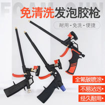 Full metal foaming gun foaming rubber gun polyurethane foam crossseater universal tool foaming agent filling lance free of washing