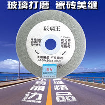 Glass king ceramic wine bottle jade agate jade agate emerald polished ultrathin cut sheet cloud stone sheet tile beauty see-saw grinding sheet