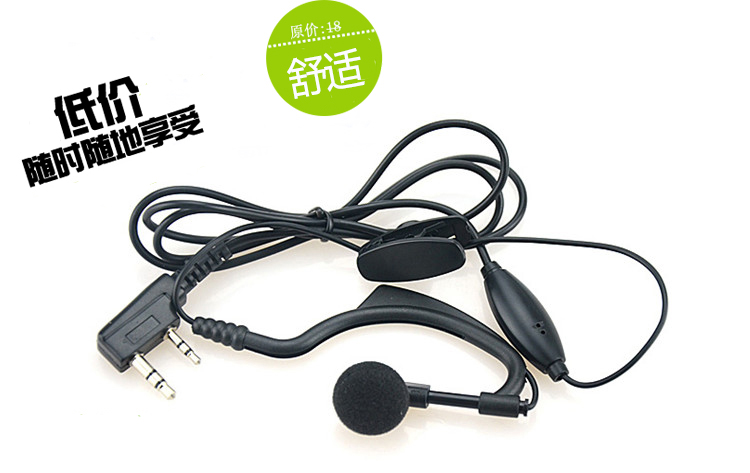 Suitable for MotorolaCP1200 1300 CP1660 1600 1208 1308 1668 walkie-talkie headset