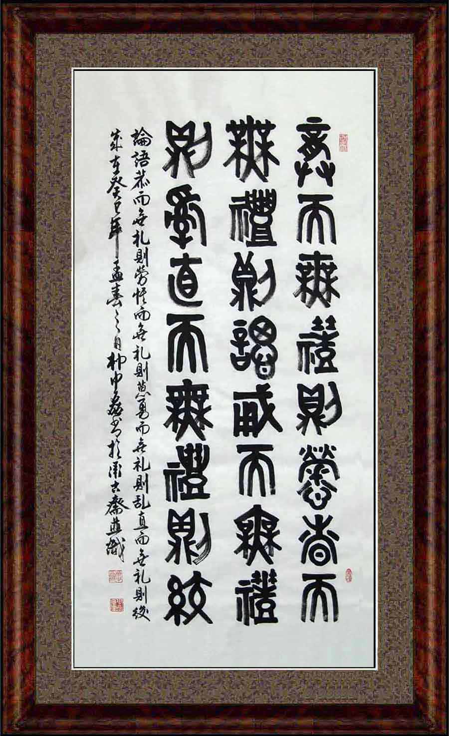 中国古美術・書法三尺画芯・弘一法师印款・文房置物・純手描き・書道品・宣紙・带水印 中国古美術・書法三尺画芯・弘一法师印款・文房置物・純手描き