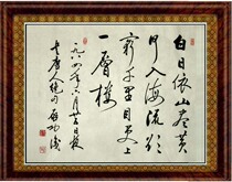 Chinese calligraphy and painting Qi Gong calligraphy Tang poetry running calligraphy painting living room study hanging painting handwritten painting core