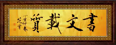 Chinese calligraphy master Calligraphy and painting Fan body Running script Banner Living room study Hanging painting Handwritten painting core Unfixed book Text quality