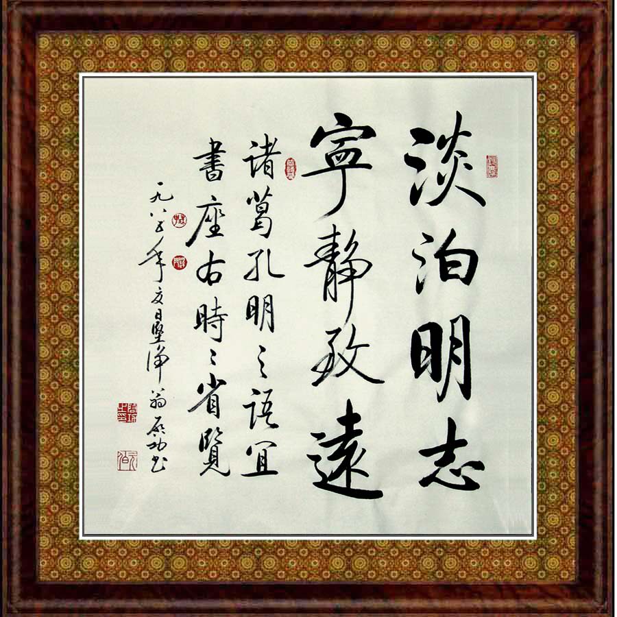 Chinese calligraphy masters calligraphy and painting Qigong Doufang living room office painting core not mounted indifferent Mingzhi tranquility Zhiyuan