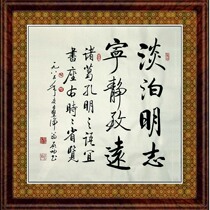 Chinese calligraphy and painting Qi Gong Dou Fang living room office painting core is not mounted Mingzhi quiet Zhiyuan