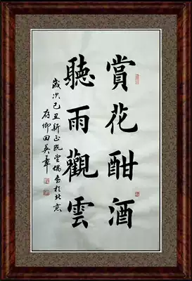 Famous calligraphy and painting Tian Yingzhang regular calligraphy works living room family hanging painting Zhongtang handwritten painting core flower appreciation