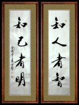 Chinese calligraphy and painting model calligraphy calligraphy calligraphy couplet living room study office handwritten painting core is not mounted