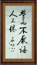 Chinese calligraphy and painting Qi Gong four-foot running calligraphy middle hall living room study office handwritten painting core is not mounted