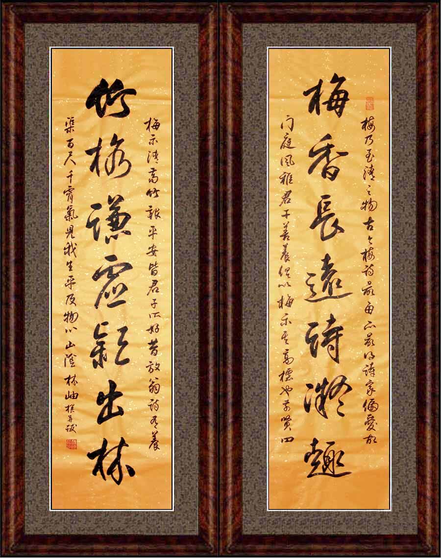 赵朴初行书字画对联四尺中堂毛笔书法客厅书房挂画-Taobao-Tmall