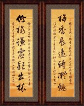 Lin Xiu a famous Chinese calligrapher calligraphy works