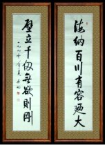 Chinese calligraphy and painting Qi Gong calligraphy calligraphy book couplet living room Study Office hanging painting handwritten painting core