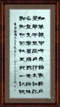 Chinese calligraphy and painting Zhang Hai calligraphy Zhongtang living room office meeting room hanging painting handwritten core unmounted