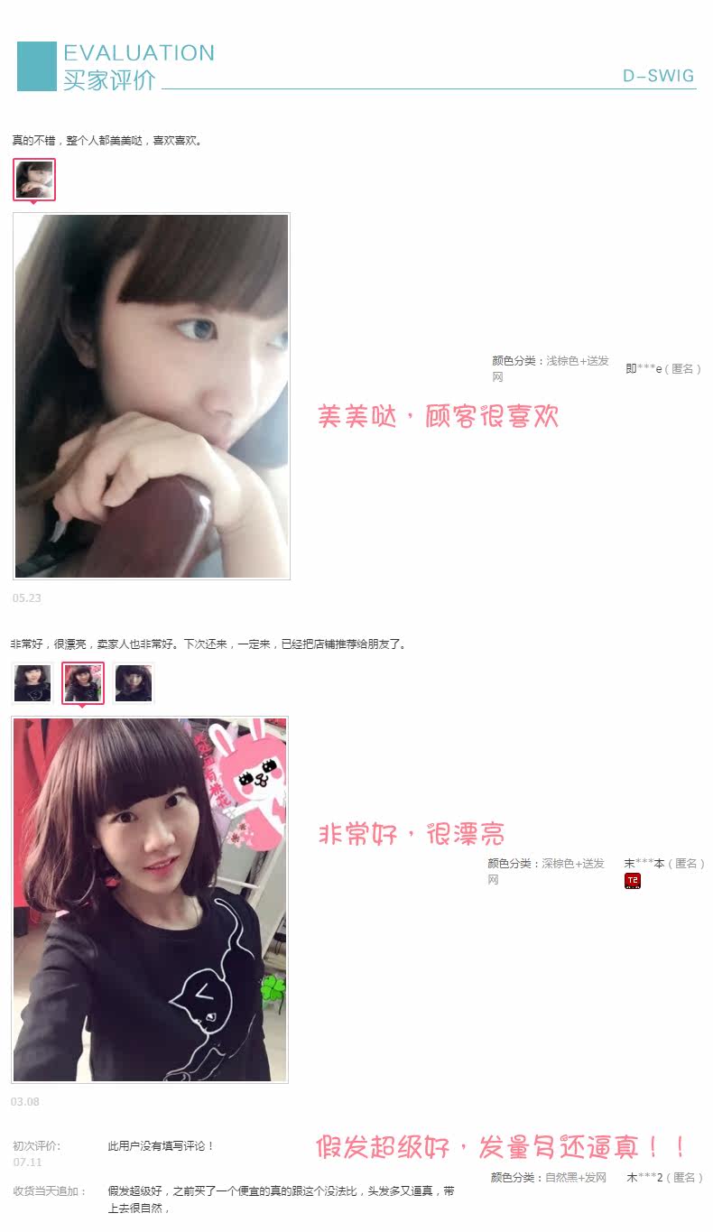 Perruque cheveux courts - Ref 2607712 Image 7