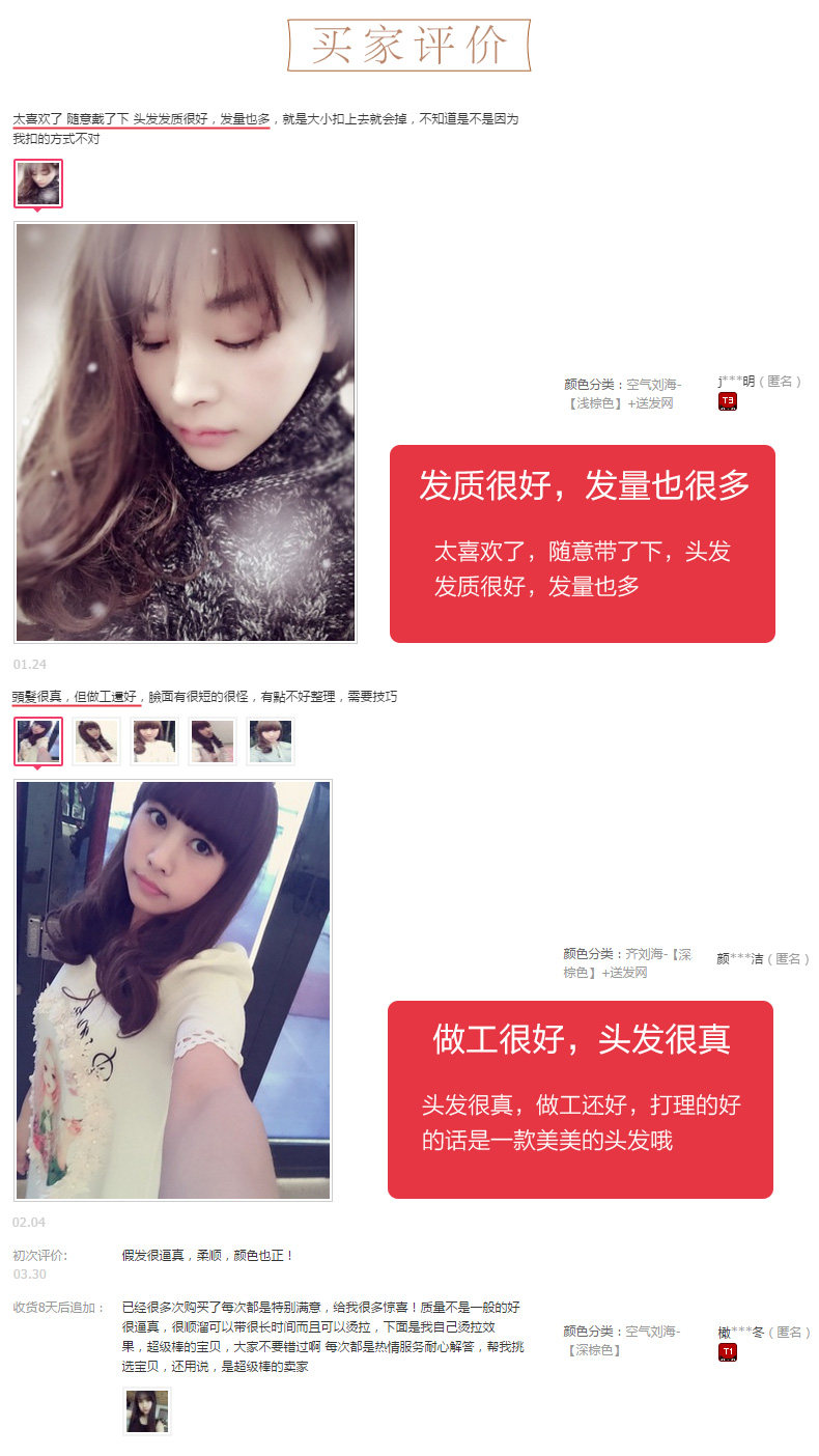 Perruque Les cheveux longs - Ref 2607674 Image 17