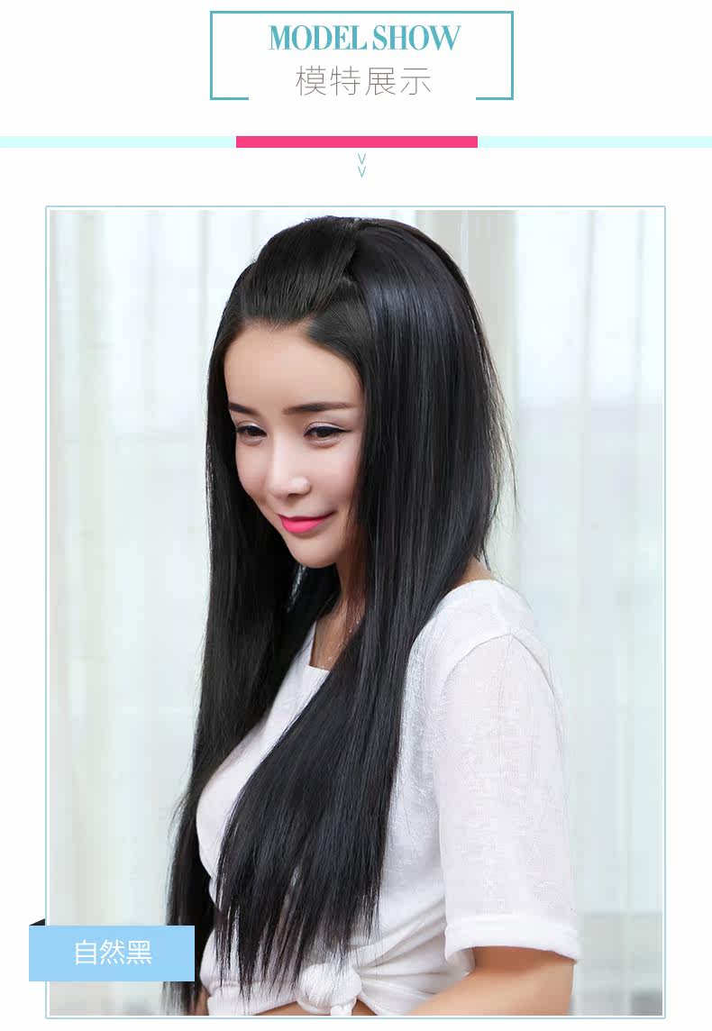 Perruque Long cheveux raides - Ref 2613871 Image 10