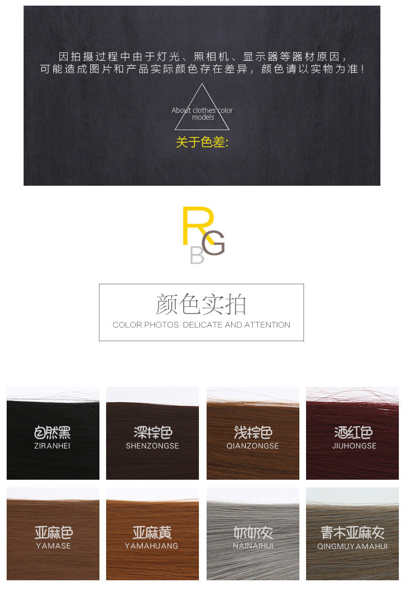 Perruque Long cheveux raides - Ref 2613871 Image 14