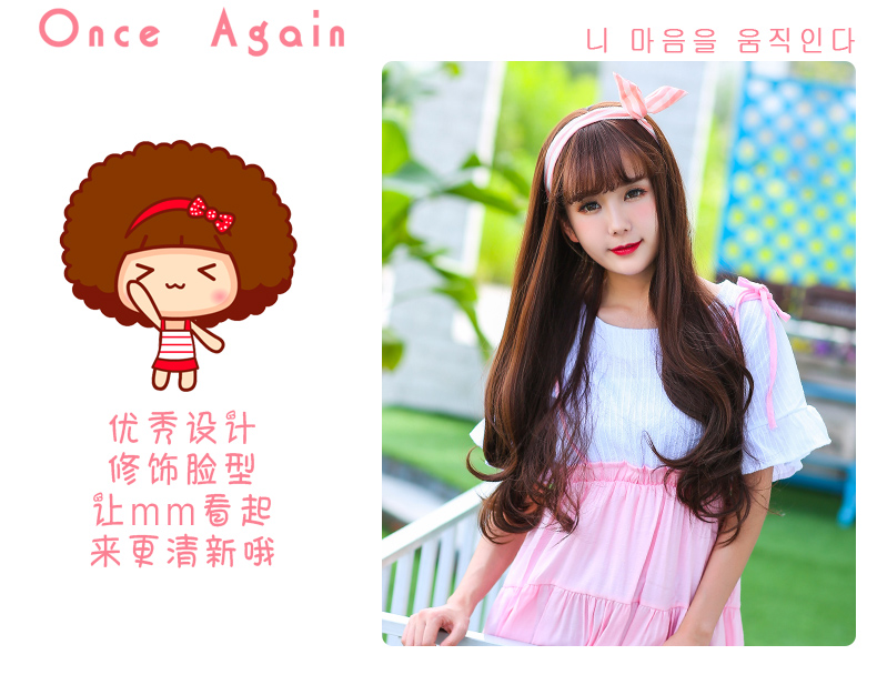 Perruque Les cheveux longs - Ref 2613854 Image 11