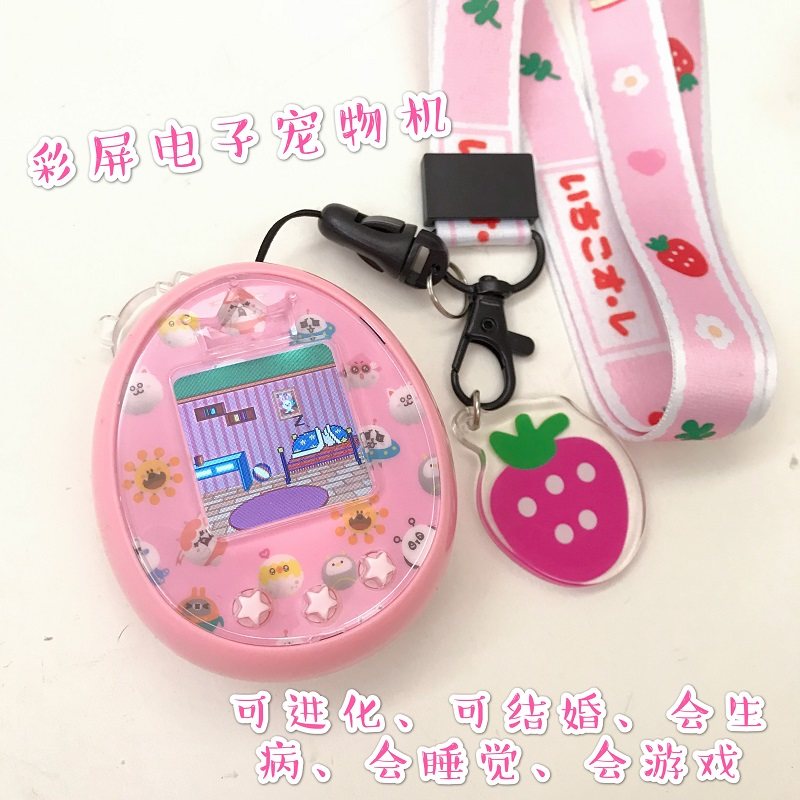 Children's Puzzle Development Mini Micro Chat Electronic Pet Color Screen Student Game Machine Tuoma Gezi Girl Heart Gift