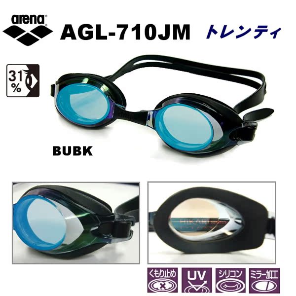 Nhật Bản JP phiên bản Arena Arina kính bơi trẻ em chống nước và chống sương mù HD hộp lớn bé trai và bé gái 4-14 tuổi kính bơi yingfa
