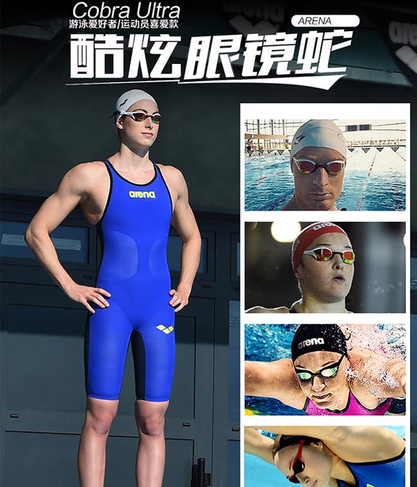 Nhật Bản JP Version trường / Gilbert không thấm nước kính chống sương mù rằng hộp gương rắn hổ mang nhỏ HD giải đấu unisex kính bơi có độ