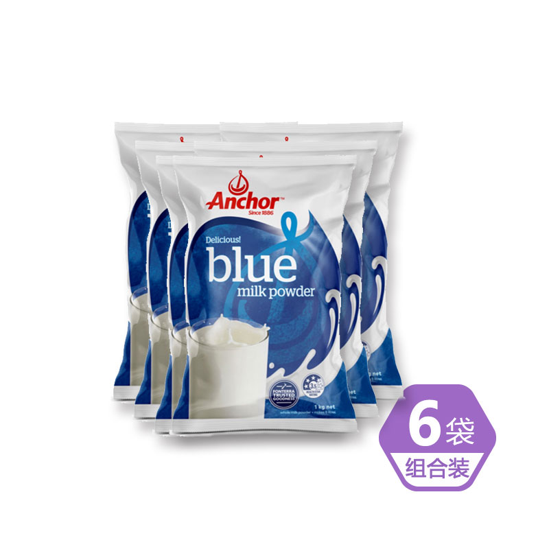 New Zealand Anchor Anja Whole Fat Degreasing Children Adult Pregnant pregnant Pregnant Woman Aged milk 6 sacks