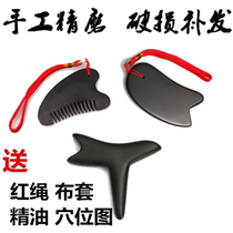 Sibin bianstone scraping board set household three-piece universal comb multifunctional plantar massage stick pedicure stick