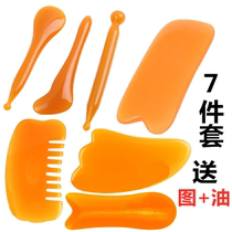Fascia Rod Beauty Stick Lymph Point Pen Meridians Massage Comb Face Scraping Eye Head Dredge Massage Plate