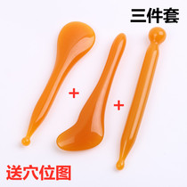 Beeswax pluck bar beauty stick point pen meridian massage stick facial scraping plate eye pull tendon stick