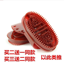 Rubber Meridian brush Scorpion brush Capricorn brush leg massage brush calf brush five-line brush beauty brush