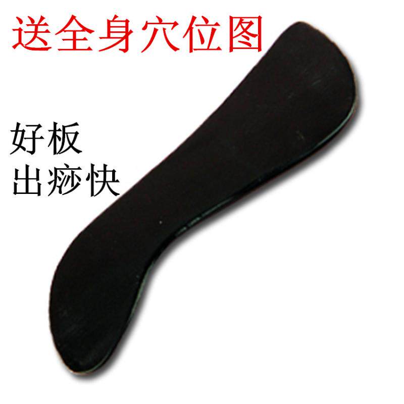 Scraping board, horns, facial beauty, face detoxification, general neck, family type, lymphatic S face, dredging meridians