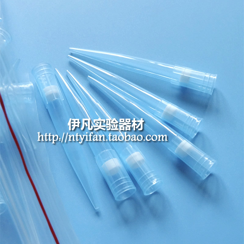 1000ul滤芯吸头1ml带砂芯移液器枪头蓝吸头500支/包 可开票