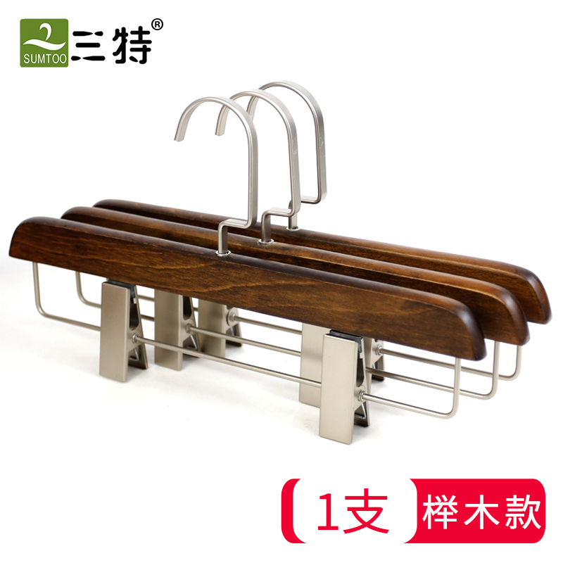 Sante solid wood vintage color pants clip men's and women's pants rack skirt clip pants clip Wood non-slip non-trace pants hanger