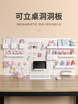 White perforated board desk can be upright dormitory computer desk decorative ornaments plastic storage rack wall hanging board combination