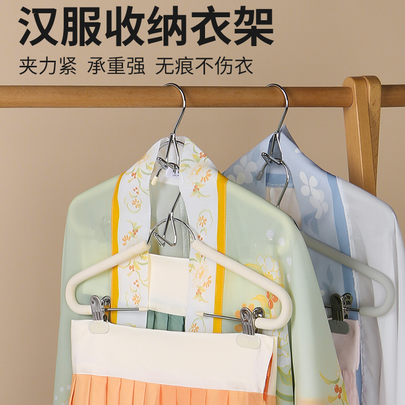 Hanging Hanfu Sponge Hanger with Clip, Integrated Clothes Hanger for Wardrobe Storage, Jk Uniform Set, Trouser Rack, Cloakroom Clothes Hanger Hanging Hanfu Sponge Hanger with Clip, Integrated Clothes Hanger for Wardrobe Storage, Jk Uniform Set, Trouser Rack, Cloakroom Clothes Hanger