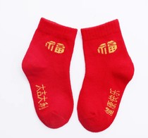 Baby red socks thin spring and autumn and summer full moon red 0-12 months baby newborn socks 1-3-8 years old