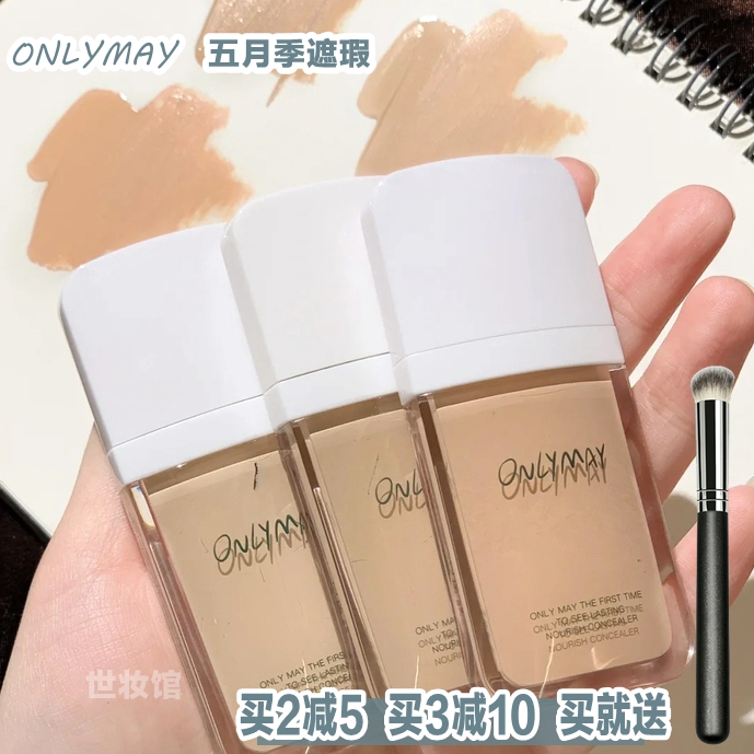 May Season flawless onlymay-cover Facial Covering Spots Black Eyed Pimple Acne Print Flawless No Makeup