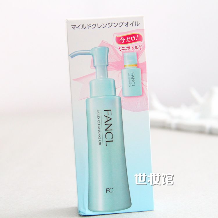 现货日本馆Fancl无添加纳米净化速净卸妆油120ml深层彻底清洁皮肤