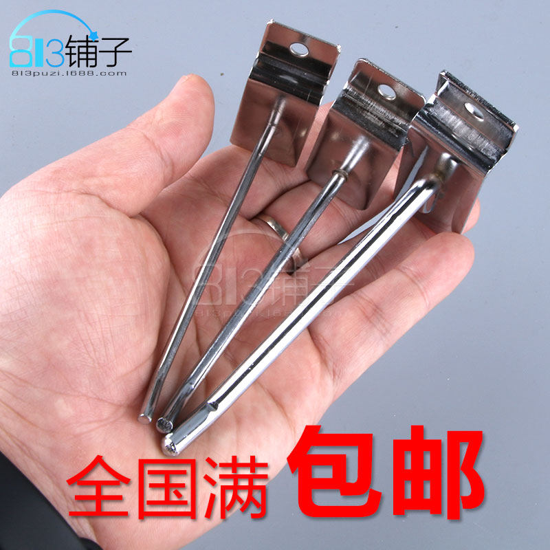 813 shop trough board adhesive hook metal trough board multipurpose board supermarket shelf commodity adhesive hook National full