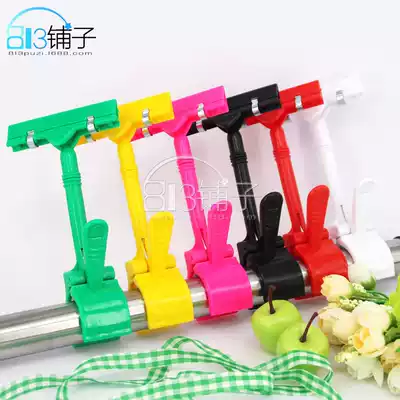 813 shop POP explosion advertising label price brand double head plastic poster promotion thumb clip nationwide