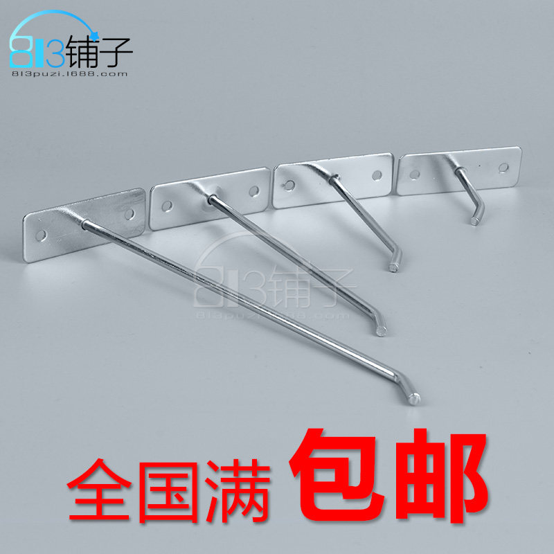 813 shop bold double electroplated straight hook wall hook boutique hook Easy installation mobile phone jewelry clothing