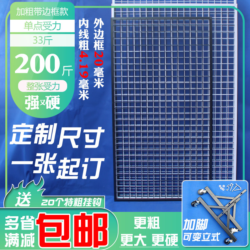 Iron art factory direct sales Bold with frame mesh frame mesh mesh mesh shelf on the wall shelf hook iron mesh shelf