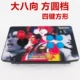 Không chậm trễ rocker King of Fighters 98 rocker Arcade rocker máy tính rocker mạng USB QQ!