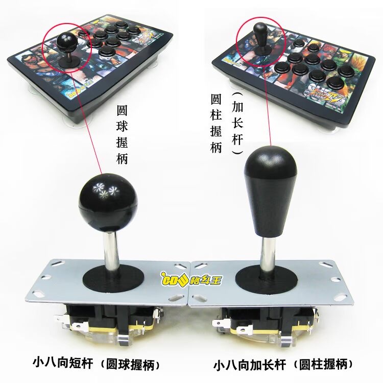 Vua của máy bay chiến đấu rocker trò chơi phím điều khiển siêu đường phố máy bay chiến đấu 4 rocker trò chơi rocker arcade đường phố máy bay chiến đấu rocker tay game bluetooth