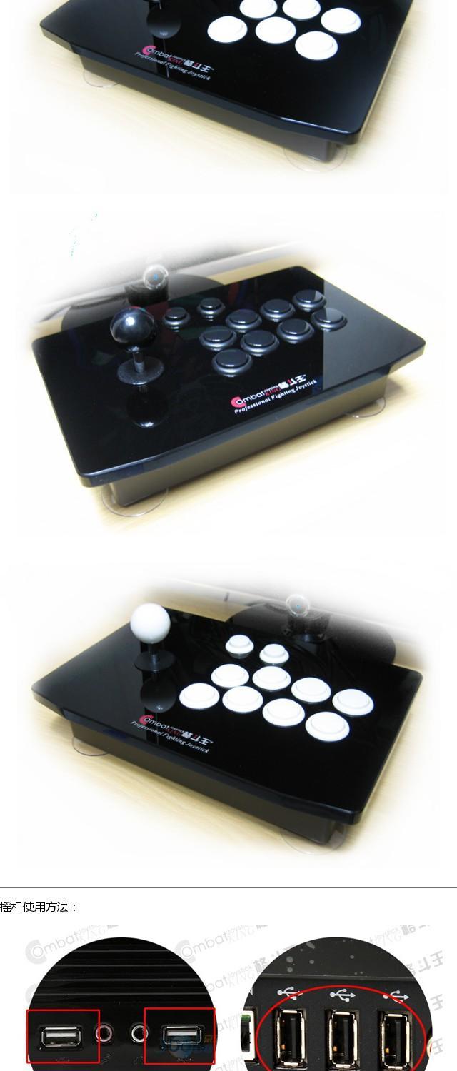 Sanhe Rocker Street Fighter Rocker Kingsoft Rocker Máy tính Rocker Trò chơi Cần điều khiển Arcade Rocker Bản gốc Sanhe - Cần điều khiển mua tay cầm chơi game