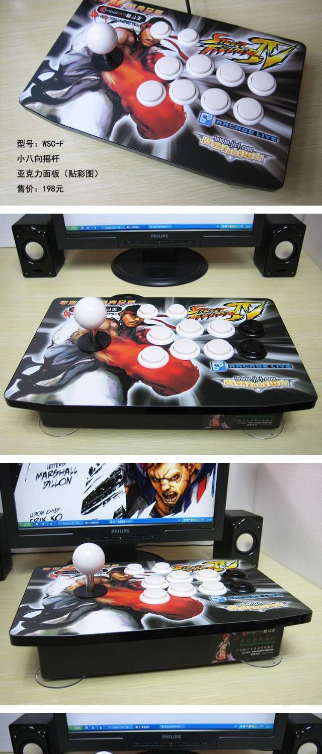 Rocker Arcade Rocker Game Điều khiển Street Fighter 4 Rocker Máy tính chiến đấu Rocker USB Không chậm trễ - Cần điều khiển tay cầm chơi pubg