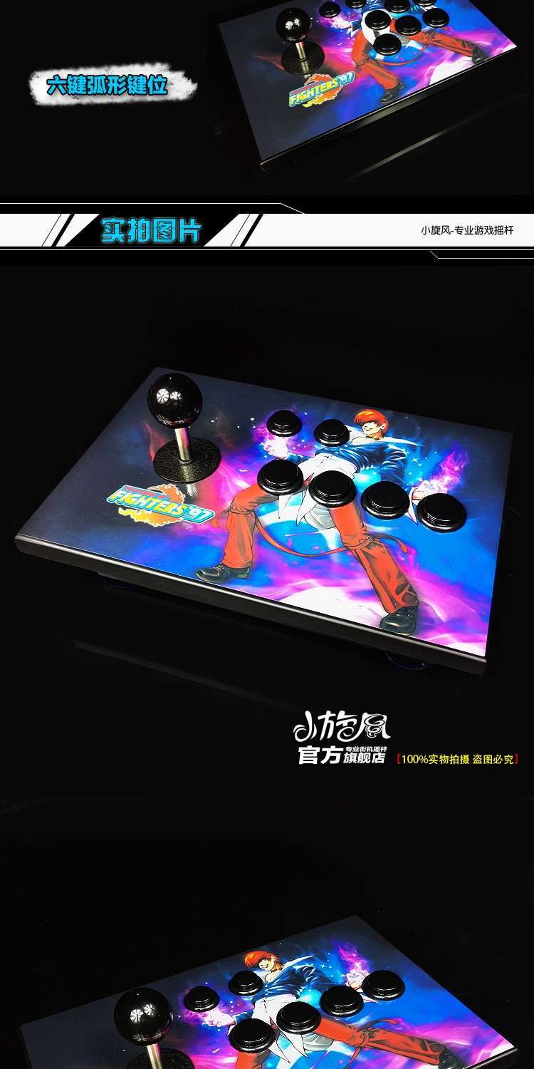 Rocker KOF King of Fighters 97 rocker Fighting rocker Arcade rocker game rocker rocker cũ rocker net rocker tay cầm ps3
