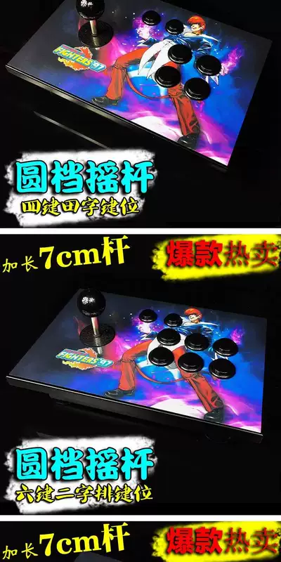Rocker KOF King of Fighters 97 rocker Fighting rocker Arcade rocker game rocker rocker cũ rocker net rocker