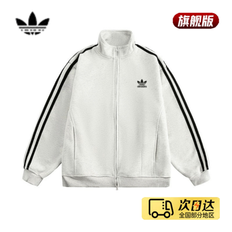 Outlet Store New Spring and Autumn Men's Jacket with Three Stripes, Trendy Large Size Stand Collar Zipper Sports Casual Couple's Outfit Outlet Store New Spring and Autumn Men's Jacket with Three Stripes, Trendy Large Size Stand Collar Zipper Sports Casual Couple's Outfit