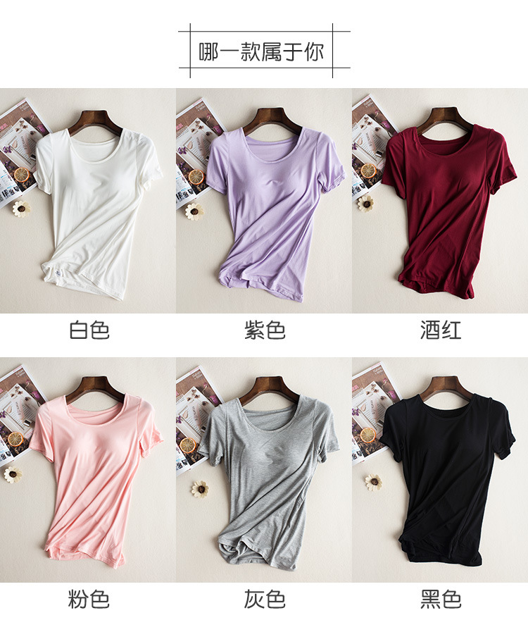 Áo ngực với ngực pad ngắn tay t-shirt nữ phương thức áo sơ mi đáy áo ngực cup một yoga nhà dịch vụ đồ ngủ